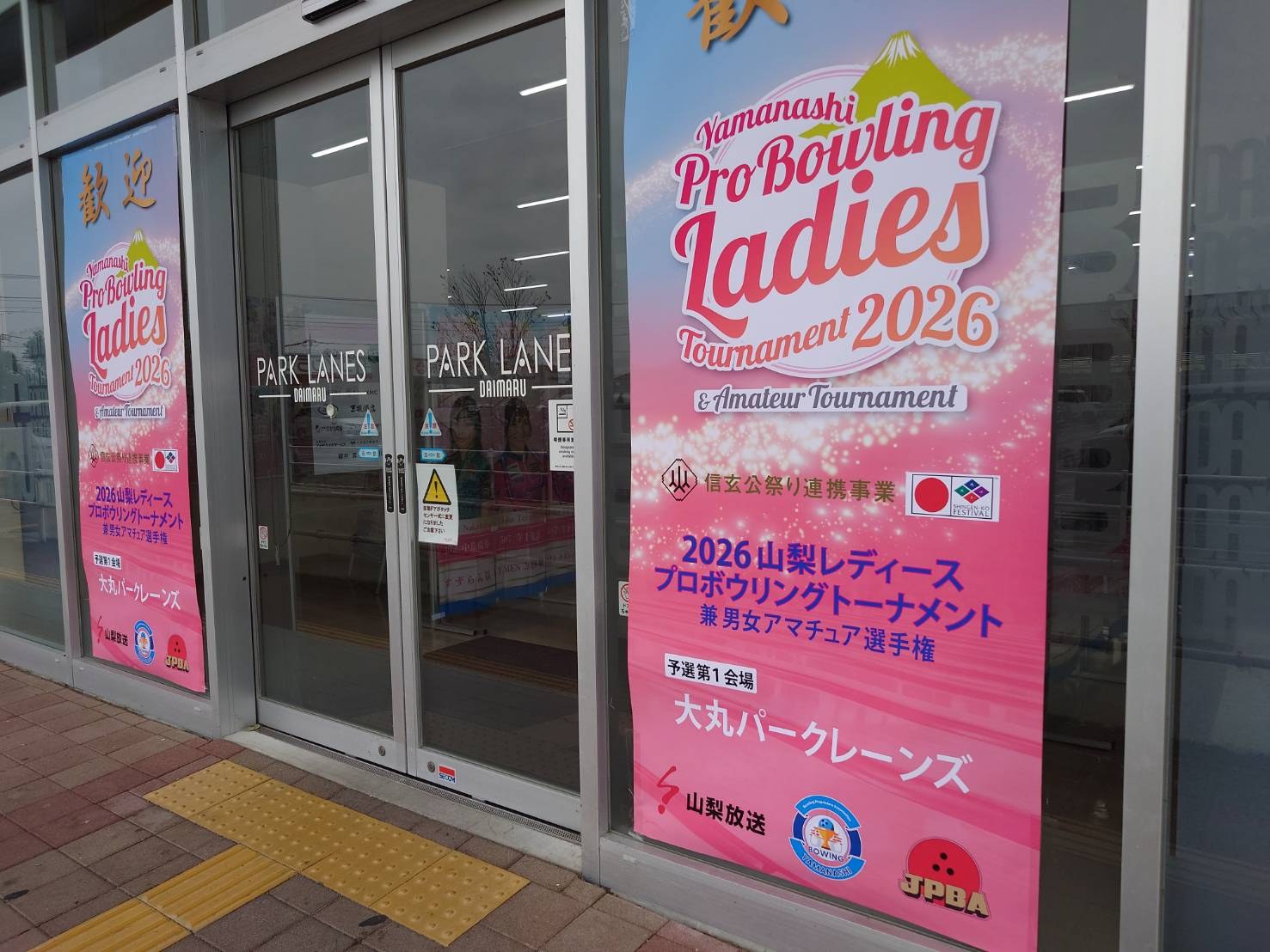 2026年9月26日 ノア日記の写真2